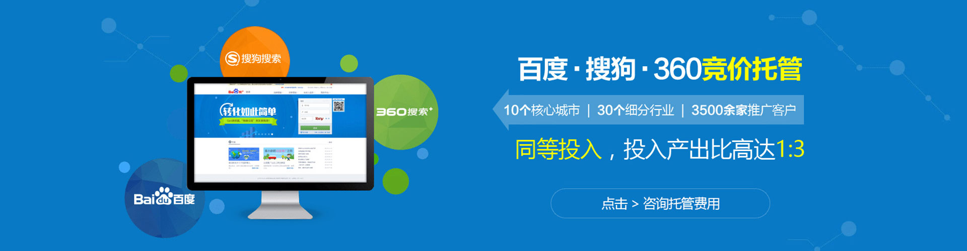 萨嘎信息流投放