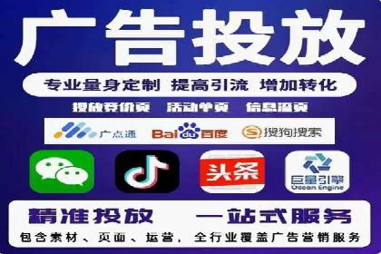 SEM服务助力中小企业案例分析